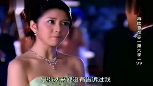 再续意难忘:天助对珊妮坦白,珊妮得知原因愿意等天助,天助感动
