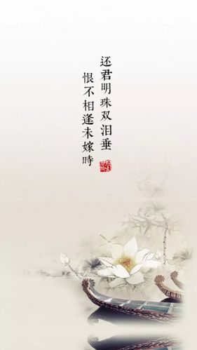 手绘古风文字锁屏壁纸