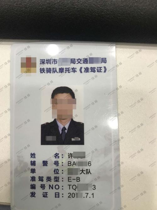 工作证
