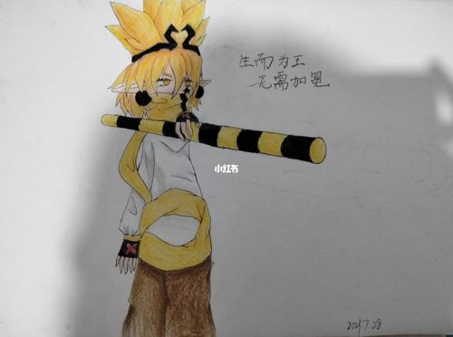 嘉德罗斯_凹凸世界_熬夜_影视_动漫_动漫推荐