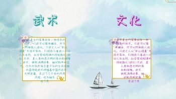 文化手抄报