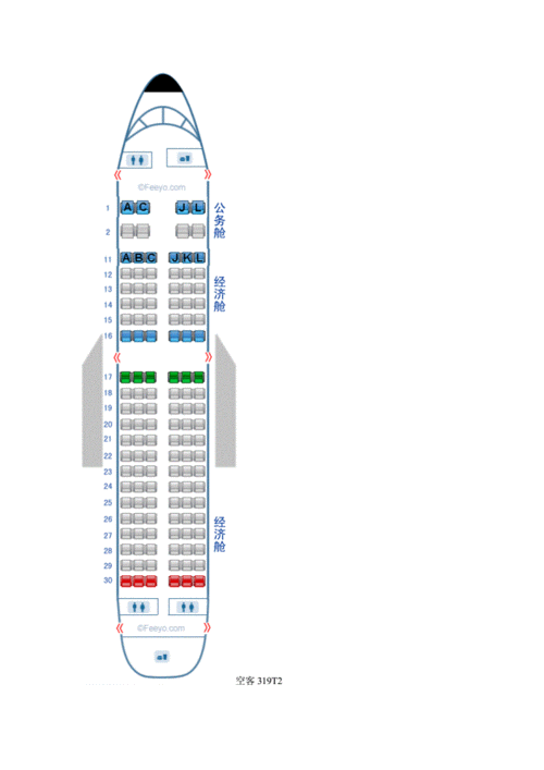 波音飞机,空中车飞机座位分布图.doc 22页
