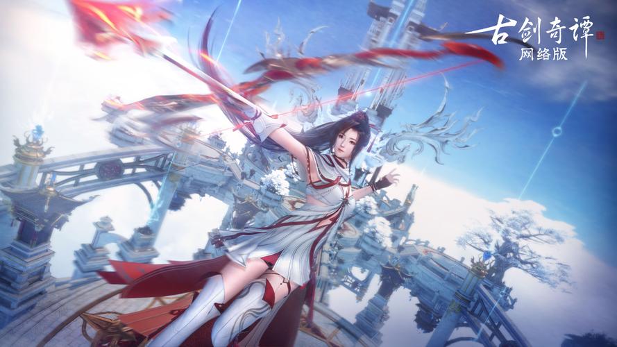 古剑奇谭ol年度版v100