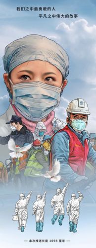 看哭众人的《中国抗疫图鉴》