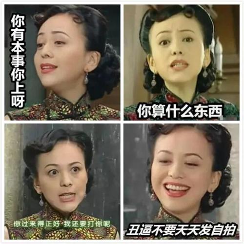 尤其在被鬼畜视频"傅文佩你开门啊"洗脑之后