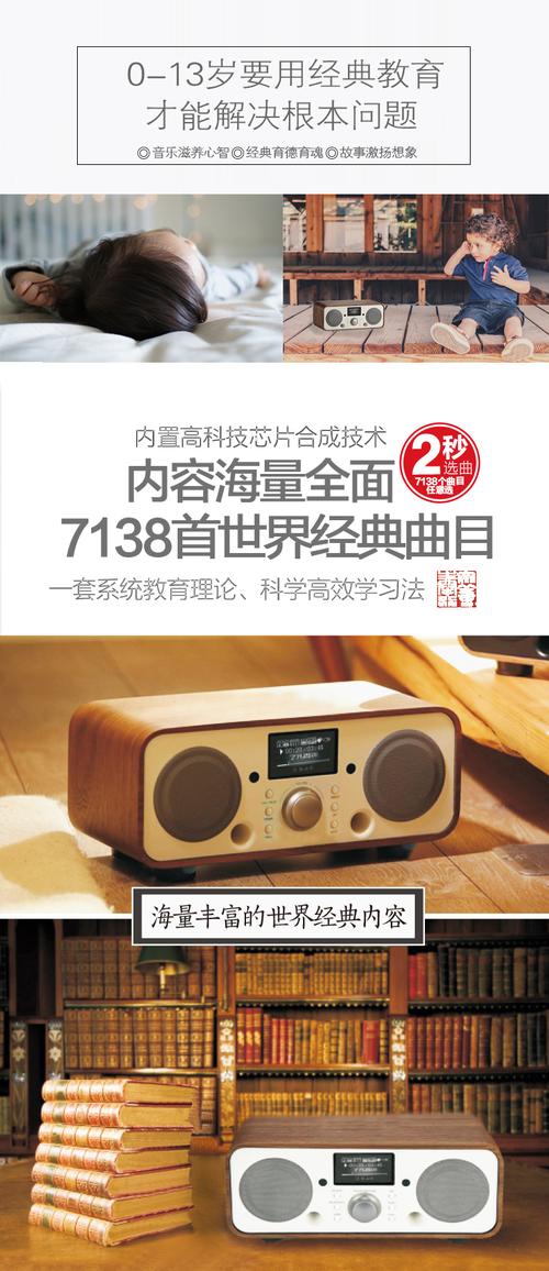 养正堂智能国学机