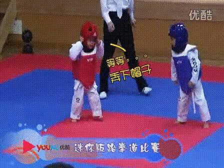 跆拳道