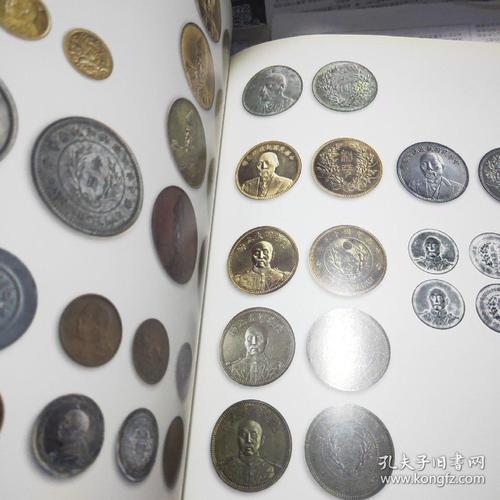 钱币学大师马定祥