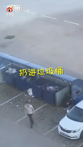 吵架吵不过将女朋友扔垃圾桶,网友:女的一开始被抱起来的时候还以为是