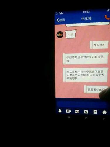 怦然心动的相册-朱永博高小淑