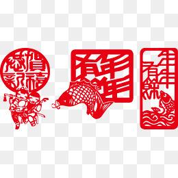 民间剪纸的传承与发展