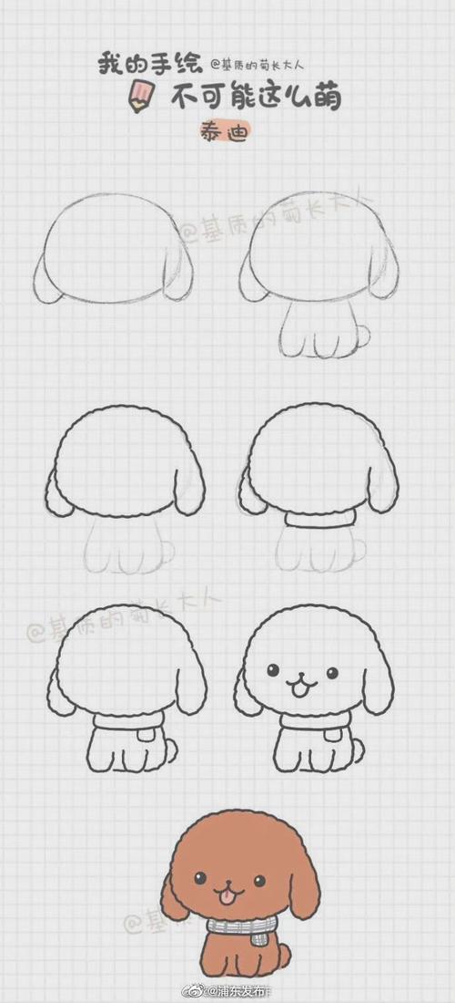 原来画画可以如此简单#手绘汪星人萌到犯规!你会画萌萌的小狗狗吗?