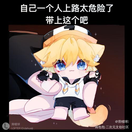 进行一个发发_凹凸世界金平涂日系q版绘画作品