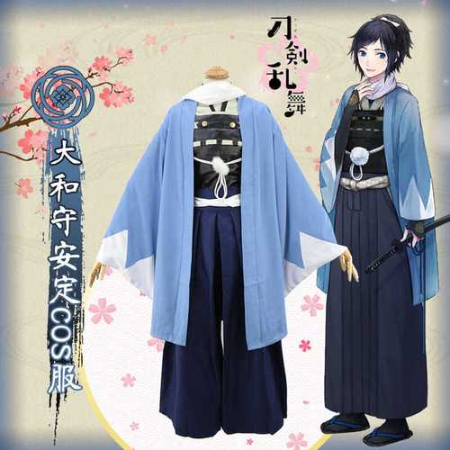 刀剑乱舞cos刀男打刀安定cos大和守安定出阵服装主宰者冲田组衣服