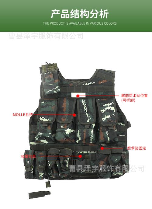 15式战术背心战术马甲战术携行具虎斑迷彩作训马甲战术钢丝快拆