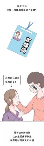 女生的内裤到底有多脏?