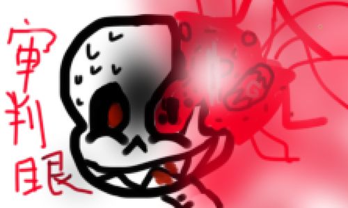carriontale(sans)