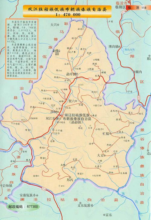 双江地图