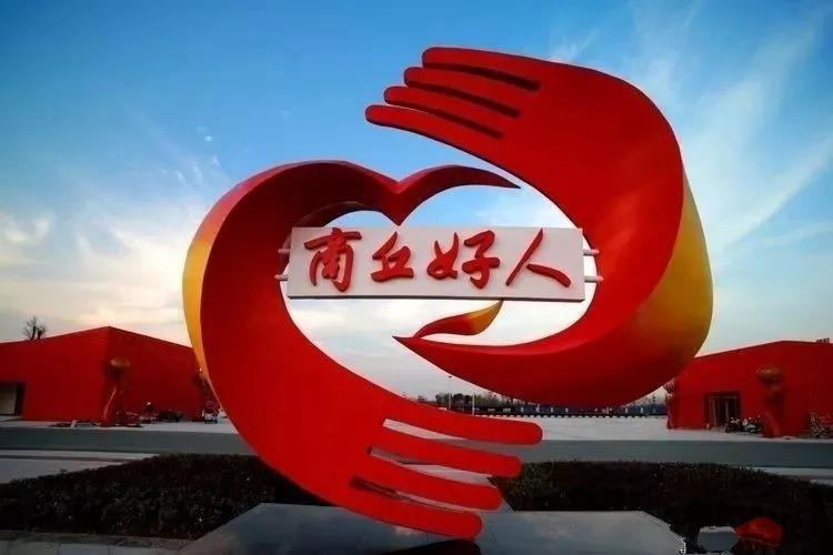 隆冬时节,走进商丘好人主题公园