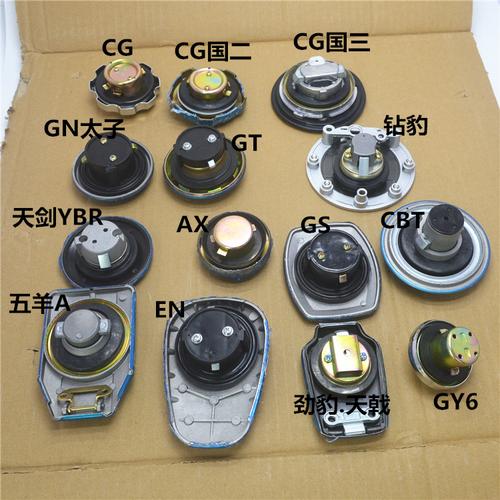 摩托车油箱盖三轮车通用油箱钥匙锁方口圆口本田万虎隆鑫宗申钱江