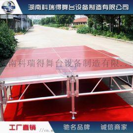 铝合金舞台 舞台架子 活动卡扣舞台演出舞台舞台桁架快装简易舞台