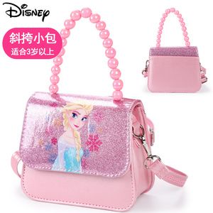 宝宝手提包公主