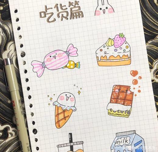 一组可爱实用的手帐素材,收藏备用