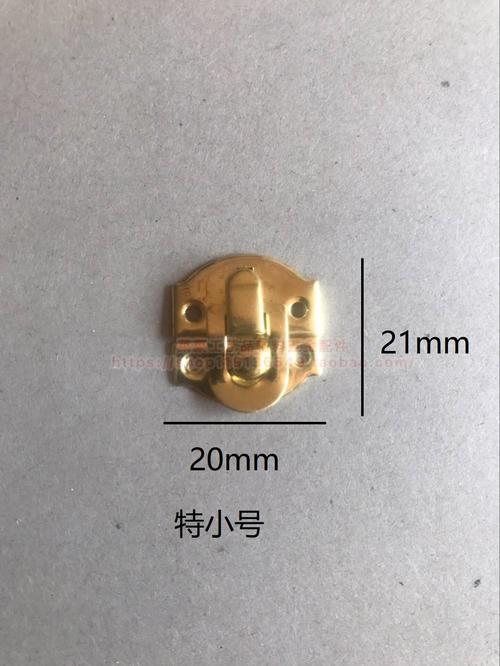 20*21mm特小元宝箱扣礼盒搭扣箱包扣木盒小锁扣铁皮锁扣diy配件