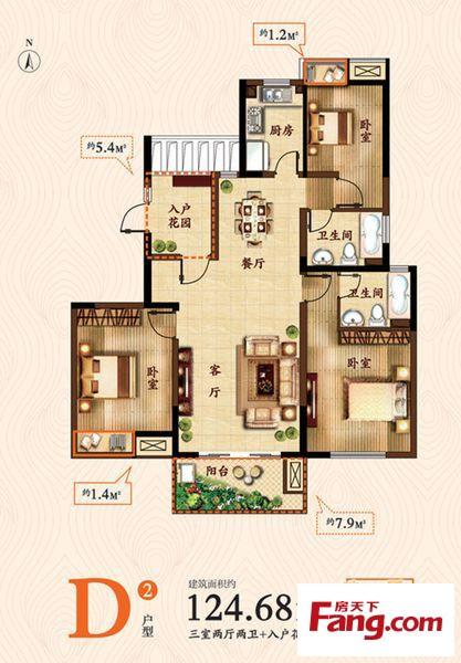 d2户型 三室两厅两卫 入户花园