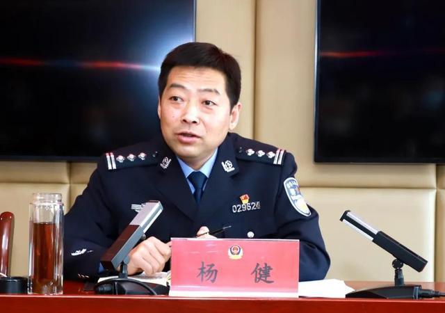 紫阳县公安局召开春节收心视频会|治安|安保|杨健|面