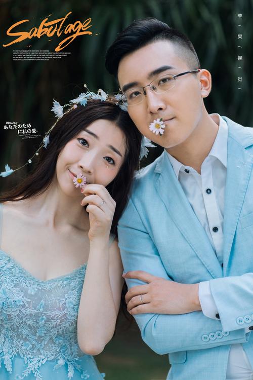  杜毅玲&陆易斯>夫妇