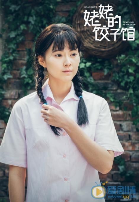 【姥姥的饺子馆】分集剧情介绍(1-40集大结局) - 电视