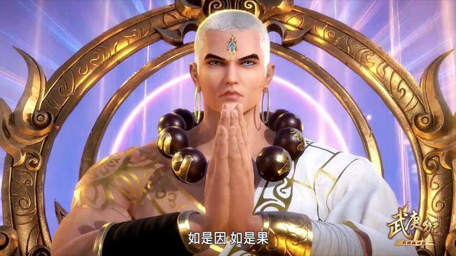 真禅圣王:什么是因?什么是果,这些都是真禅的神力来源.