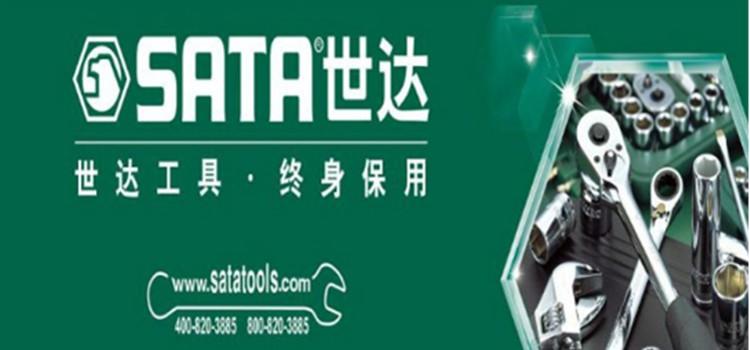 sata世达五金工具 煤炭行业专用口罩 hf0205