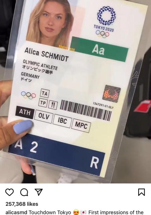 漂亮姐姐alica schmidt去奥运做替补却被骂惨:你是去东京选美吗?