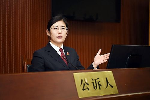 公诉