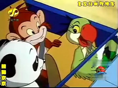 熊猫京京的动画片尾曲