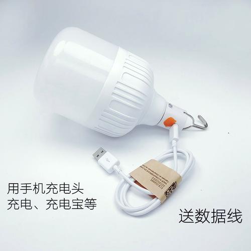 热卖led应急充电灯泡移动式超亮蓄电池光源便携停电夜市地滩帐篷照明