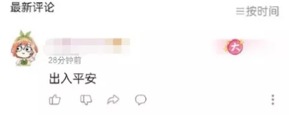 "女足队员是烂裤裆?"这些垃圾也太恶心了
