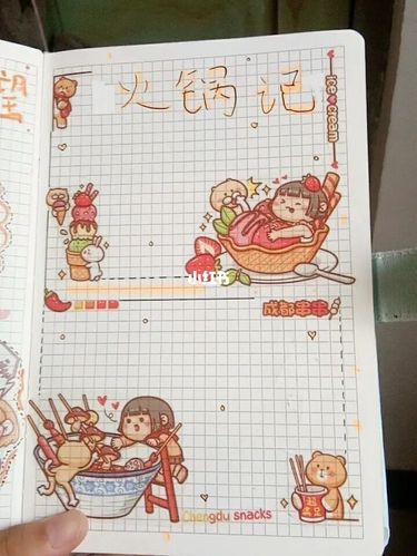 小麻薯吃货手账l第一弹贴纸_手帐_麻薯_吃货_贴纸_胶带_兴趣爱好_文具