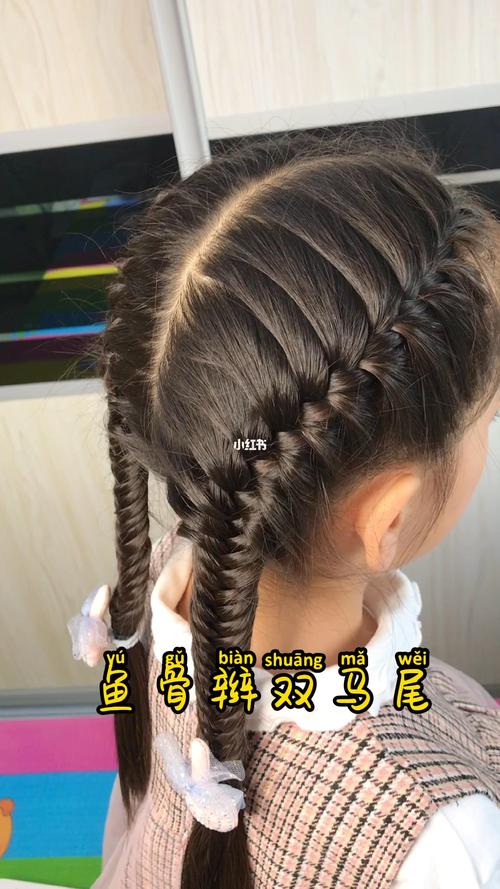 鱼骨辫双马尾_马尾_母婴_婴童时尚