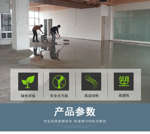 自流平水泥-厚层水泥自流平防裂自流平水泥生产厂家