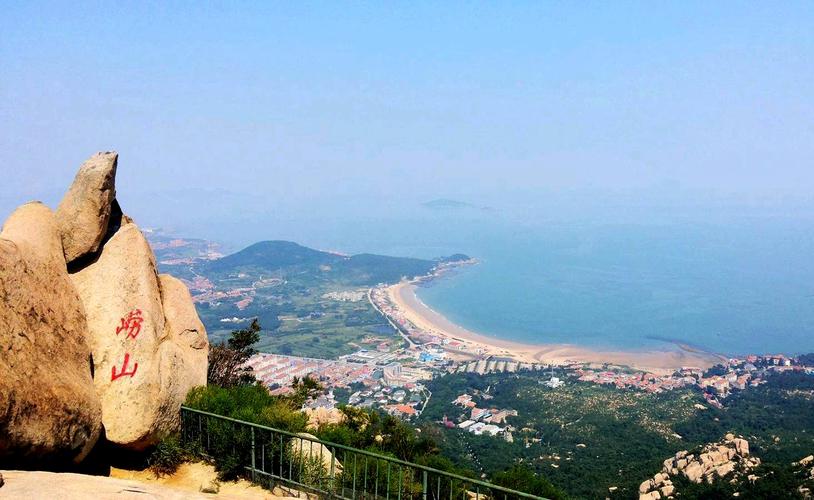 mountain),位于青岛市东部,它是山东半岛的主要山脉,崂山的主峰名为"