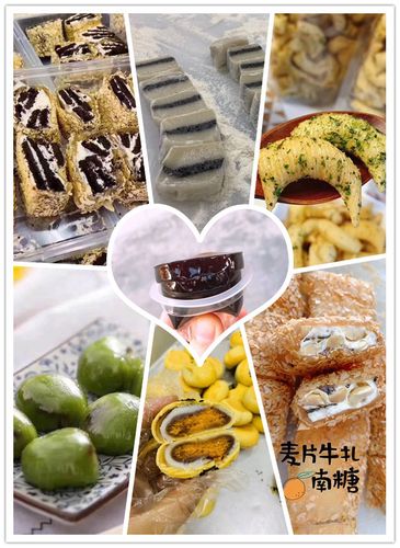 潮汕美食,那可就太多了,就光说糕点这一项就数不胜数了,什么腊饼啊,粉
