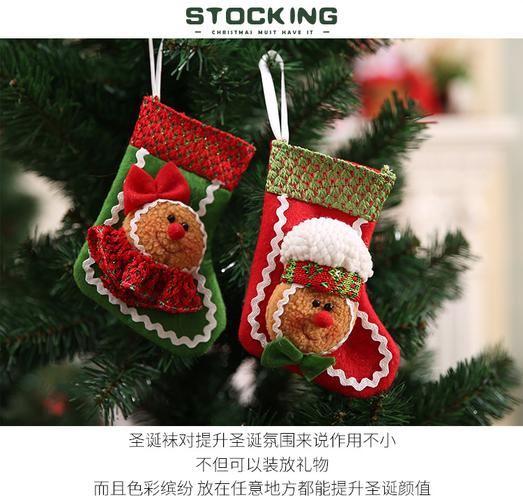 圣诞姜饼人袜 饼干人袜 布艺圣诞袜 新款圣诞节装饰品