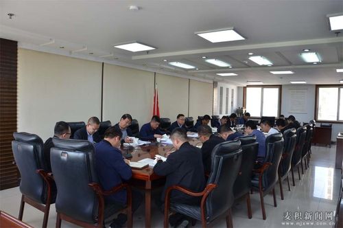 区委办公室召开网络舆情应对工作专题会议