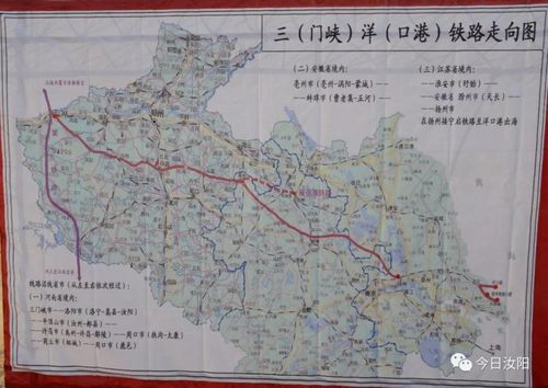 三洋铁路洛阳段开工建设,在我县设2个站点,途径蔡店,陶营,小店3个乡镇