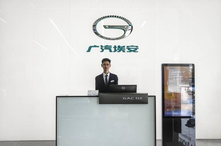 将会启用全新的logo以及车身标识,从此少了一个"广汽传祺埃安",多了一