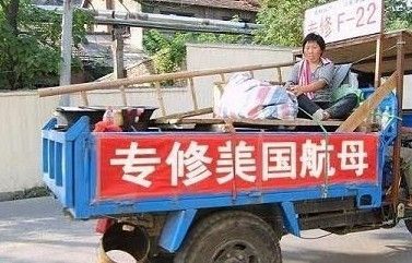 各种搞笑雷人招牌(15)
