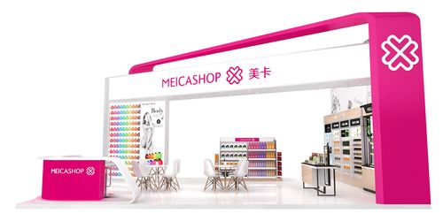 2017美卡美博会